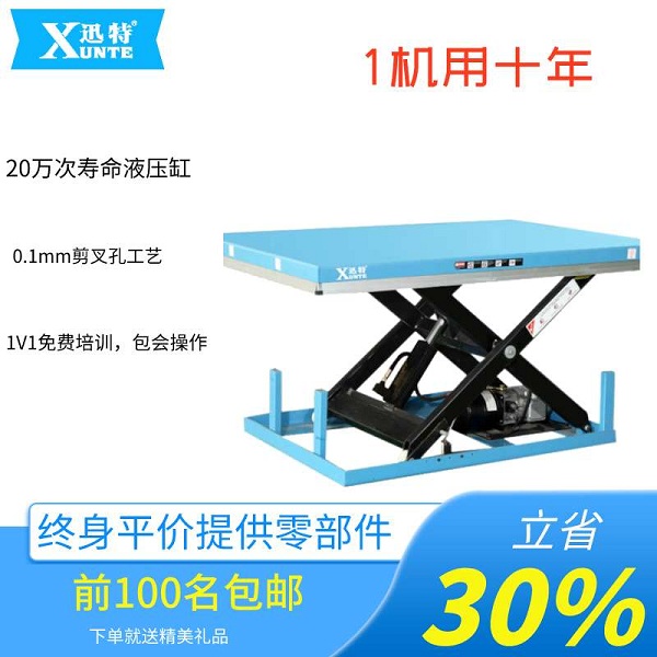 電動液壓升降平臺好用嗎，電動液壓升降平臺安全嗎，電動液壓升降平臺多少錢