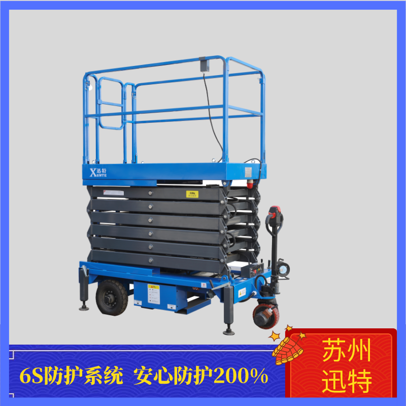 四川電動(dòng)液壓升降平臺