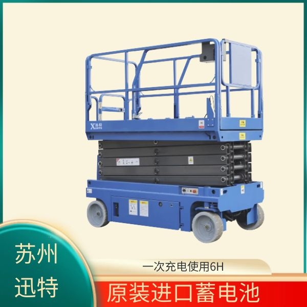 河南電動(dòng)液壓升降平臺
