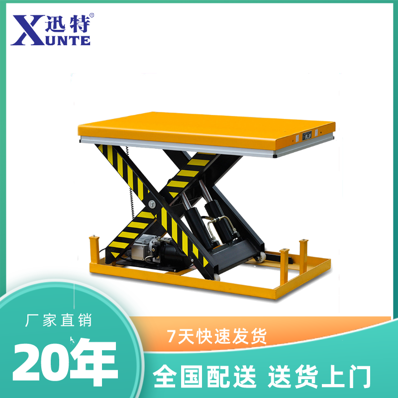 電動(dòng)升降移動(dòng)平臺(tái)多少錢(qián)