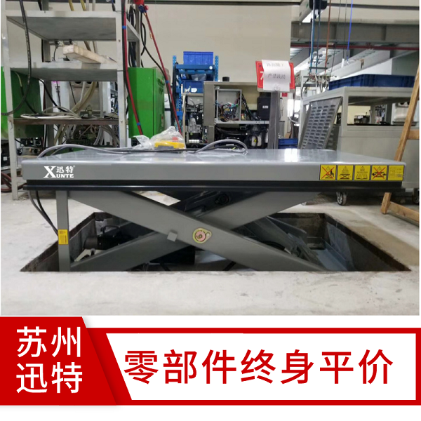 深圳移動(dòng)式液壓升降平臺價(jià)格